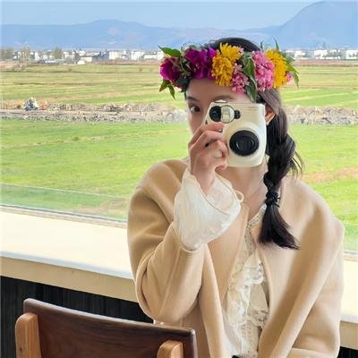 恭喜八婆